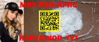 синтетический гашиш Пугачёв