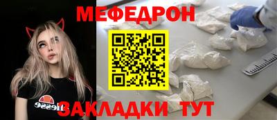 синтетический гашиш Пугачёв