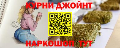 прущие грибы Рузаевка