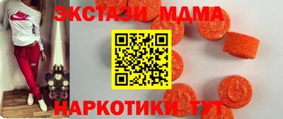 2c-b Пыть-Ях