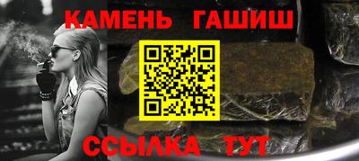 амфетамин Пушкино
