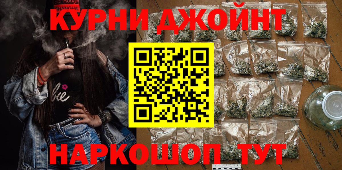 МАРИХУАНА ГИДРОПОН  МАРИХУАНА семена  Мценск  Шишки марихуана AK-47  Вход с VPN 